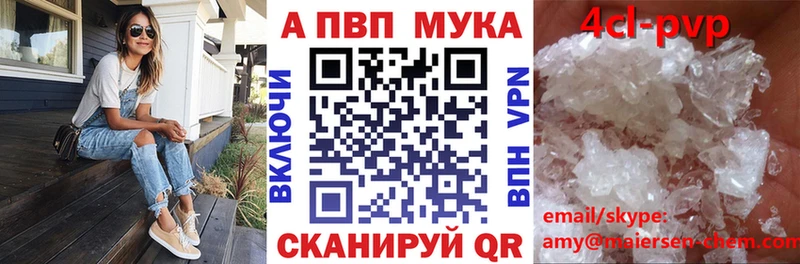 Купить закладку Метадон  МЕФ  Cocaine  ГАШ  Марихуана  Борзя