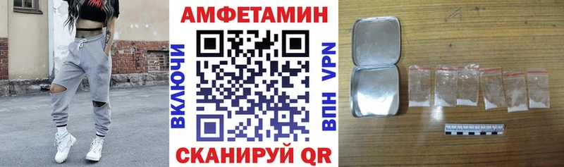 Amphetamine 98% Борзя