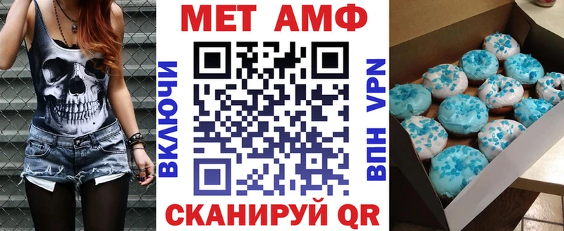 Купить где Борзя АМФЕТАМИН 97%