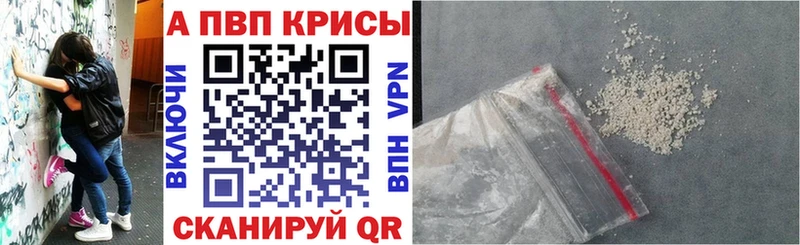 Купить  Борзя  Alpha PVP VHQ 