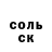 A-PVP крисы CK Alisa Garipova
