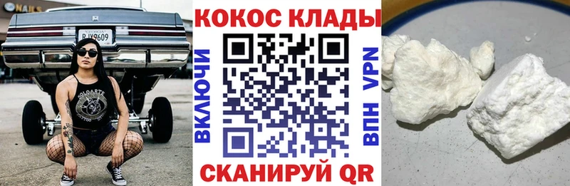 Cocaine Боливия  Купить закладки  Борзя 