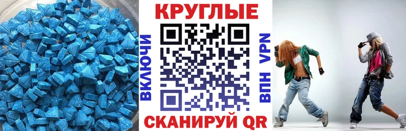 ЭКСТАЗИ 280мг  Купить где  Борзя 