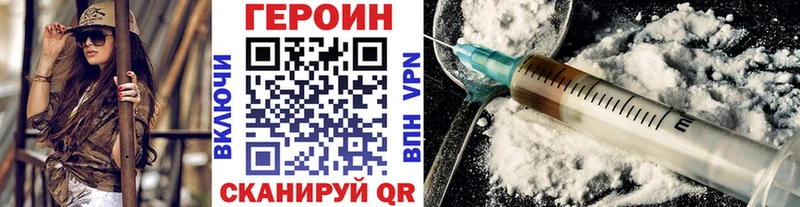 Купить Борзя Героин белый