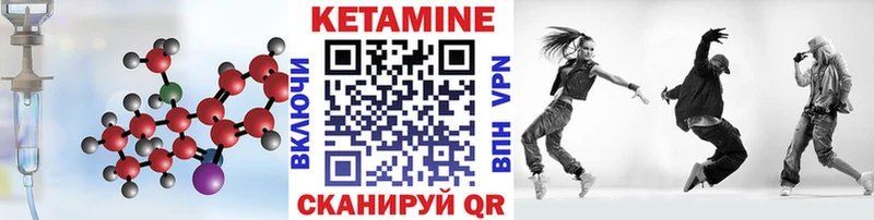 Купить закладки  Борзя  Кетамин ketamine 