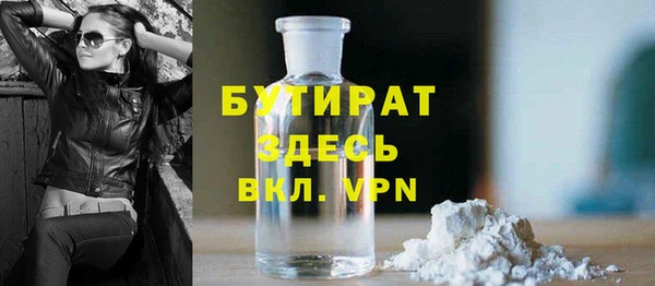 героин Сатка