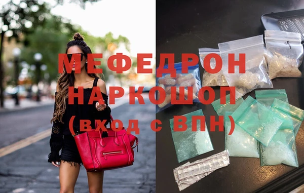 бутират Пролетарск