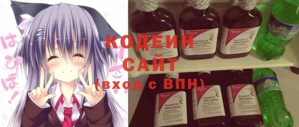 бутират Пролетарск