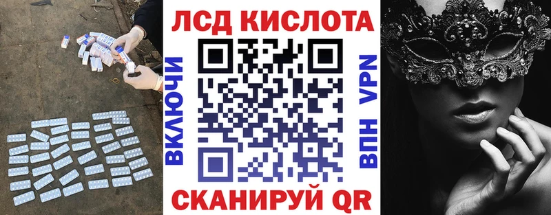 Купить  Борзя  Лсд 25 экстази ecstasy 