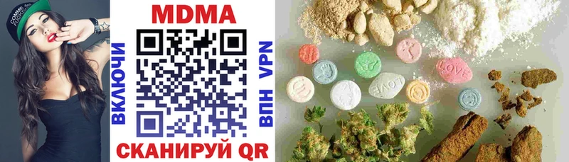Купить  Борзя  MDMA Molly 