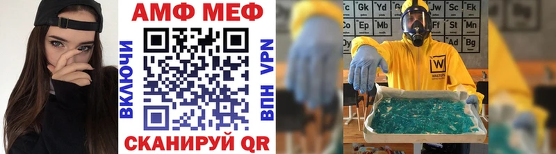 Купить закладки Борзя Метамфетамин Methamphetamine