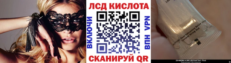 Марки 25I-NBOMe 1,8мг  Купить  Борзя 