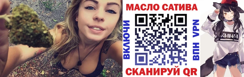 Купить где  Борзя  Дистиллят ТГК THC oil 