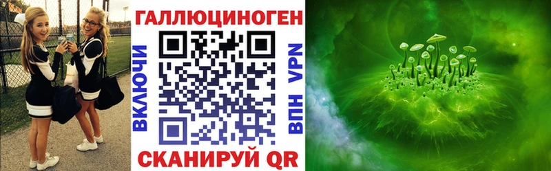 Галлюциногенные грибы Psilocybe Купить закладки Борзя