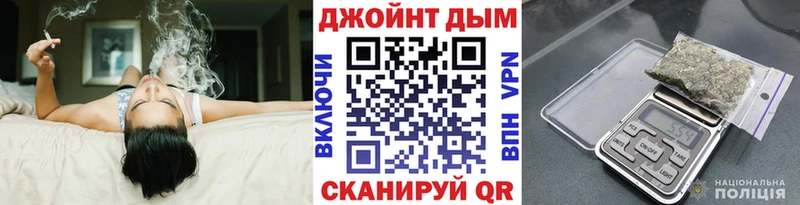 Купить закладки  Борзя  Бошки Шишки планчик 